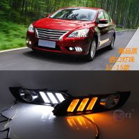 ไฟ LED DRL 1ชุดสำหรับ Nissan Sylphy Sentra 2012 2013 2014 2015กลางวัน Lampu Jalan กลางวันมีสัญญาณไฟเลี้ยว