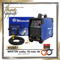 MASAKI ตู้เชื่อมอาร์กอน TIG-400 2 ระบบ เชื่อมเหล็ก สแตนเลส ไทเทเนียม ทองเหลือง ได้สบายๆ  แถมฟรี! Marten สายเชื่อม 7 m สายดิน 5 m