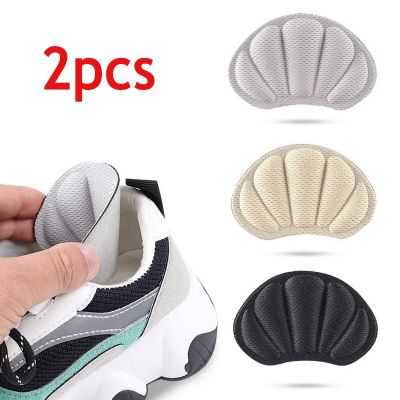 Self-Adhesive Insoles for Sport Running Shoes Adjust Size Heel Liner Grips Protector Sticker Pain Relief Patch Foot Care Pad Shoes Accessories