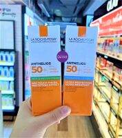 ลาโรซ-โพเซย์ แอนเทลิโอส กันแดดผิวหน้า Spf50+Pa++++ 50 มล.( มีให้เลือก 2 สูตร)