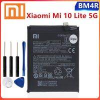 (Gi zmo.th) แบตเตอรี่ BM4R แบตเตอรี่ Xiaomi Mi 10 Lite 5G BM4R Genuine 4160mAh +เครื่องมือฟรี รับประกัน 3 เดือน