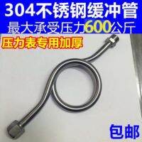 ✲✒™ 304 14x2 stainless steel pressure gauge buffer M14/20x1.5 condensation elbow seamless movable tooth thickness