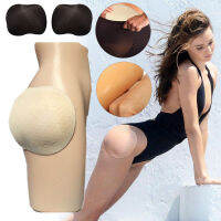 2pcs Silicone Self-adhesive Buttock Lifter Padded Fake Ass Hip Enhancer Shape wear Sexy beige Hip Up Pads