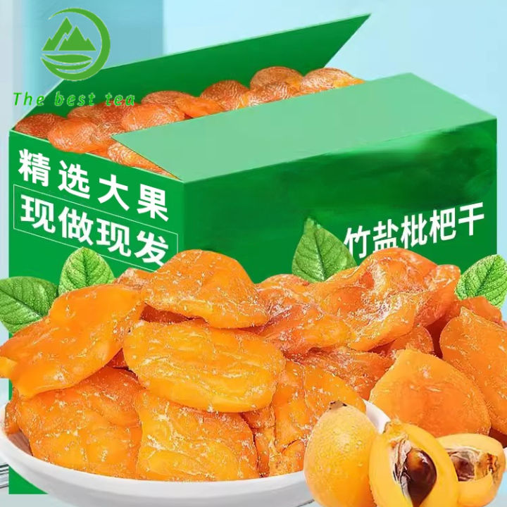 Bamboo Salt Dried Loquat Authentic Original Flavor with Seedless Fruit ...