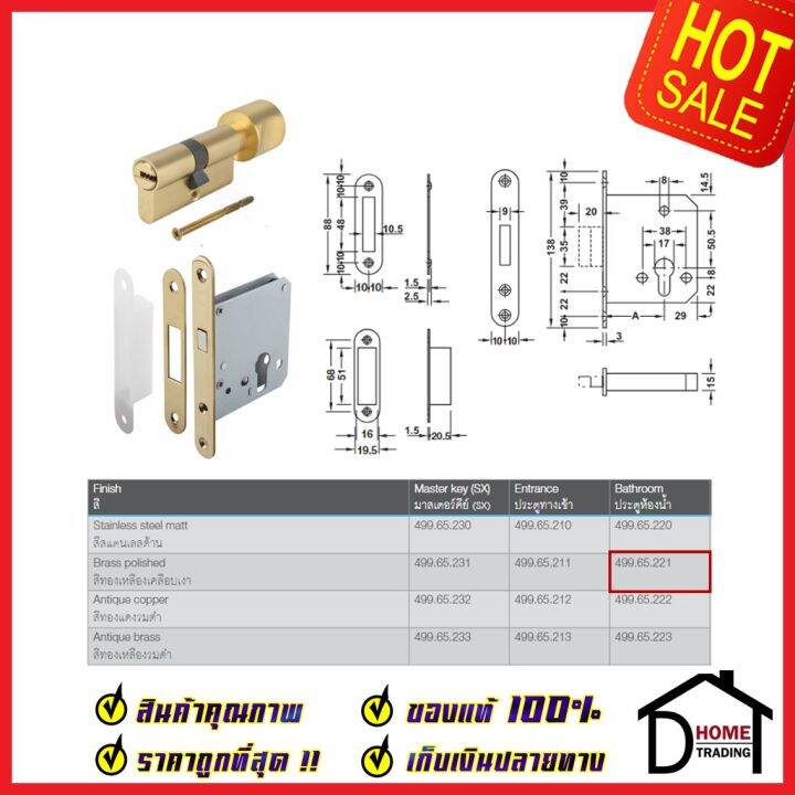 hafele-ชุดตลับกุญแจ-มอร์ทิสล็อค-สแตนเลส-สตีล-สำหรับบานสวิง-ประตูห้องน้ำ-499-65-221-สีทองเหลืองเงา-mortise-lock-เฮเฟเล่