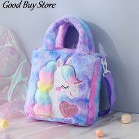 Unicorn Cartoon Shoulder Bags Childrens Plush Waist Bag Colorful Animal Totes Fashion Winter Kids Handbag Pouch Girls Purse