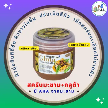 สขาบผิวขาว ก้อนมะขาม ราคาถูก ซื้อออนไลน์ที่ - ก.ย. 2023 | Lazada.Co.Th