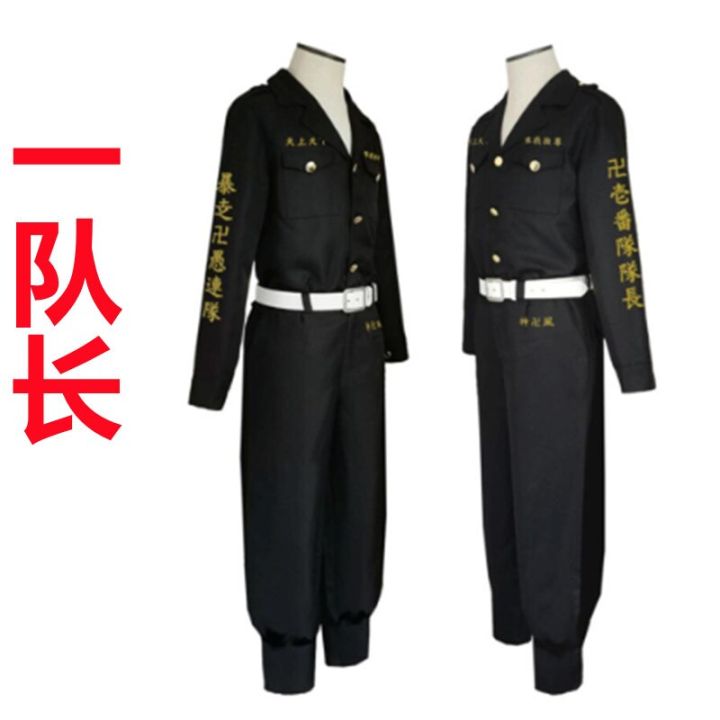 anime-cosplay-tokyo-revengers-hooligan-black-shirt-pants-uniform-costume-halloween-clothes