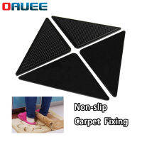 4Pcs Bath Mats Anti-Skid Car Fixing Rubber Mat Strip Non-Slip Floor Mat Reusable Patch Mat Washable Rug Gripper Triangle Pad