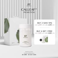 Calleaf 24 by Medileenผลิตภัณฑ์เสริมอาหารควบคุมน้ำหนัก แคลลีฟ24  (แถมฟรีเทสเตอร์)