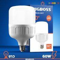 BIGBOSS ไฟLEDหลอดตุ้มโซล่าเซลล์ 60W พลังงานแสงอาทิตย์ มีแบตเตอรี่ในตัว แยกใช้เฉพาะหลอดได้ มีที่แขวนพร้อมรีโมทคอนโทล