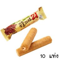 ?สินค้าขายดี? [ดั้งเดิม 10 แท่ง]พร้อมส่ง ขนมเกาหลี GRAIN CRISPY ROLL คริสปี้โรล ธัญพืชแท่ง สอดไส้ครีม ขนมชื่อดังจากเกาหลี ถุงใหญ่