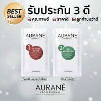 ชุดน้ำยายืดผม ยี่ห้อออเรน Aurané