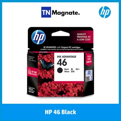 [หมึกพิมพ์อิงค์เจ็ท] HP 46 Black Ink Cartridge [CZ637AA] - (หมึกดำ)