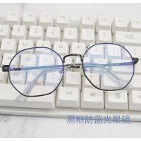 Korean fashion Glasses Polygon spectacles Gold metal frame glass eye protection eyewear