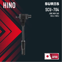 Ignition coil ( ประกัน 1 เดือน ) คอยล์จุดระเบิด HINO CNG 360 แรง ตรงรุ่น - SCU-704 - SURES MADE IN JAPAN คอยล์หัวเทียน ฮีโน่ สิบล้อ หกล้อ รถบรรทุก E0050