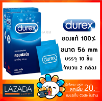 [พร้อมส่ง] ถุงยางอนามัย Durex Comfort ดูเร็กซ์ คอมฟอร์ท ผิวเรียบ ขนาดใหญ่ 56 มม. ไม่เจือสี [BIG][ 10 ชิ้น ][ 2 กล่อง ]