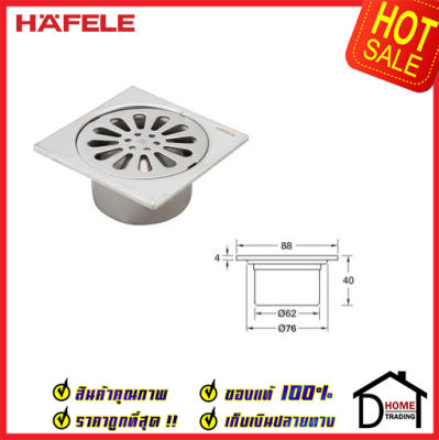 ถูกที่สุด HAFELE ตะแกรงดักกลิ่นสแตนเลส ทรงหน้าเหลี่ยม ขนาด 88x88x40 มม. 495.60.803 ตะแกรงกันกลิ่น ตะแกลงท่อน้ำทิ้ง สแตนเลส ของแท้100%