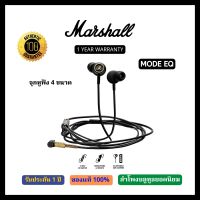 Marshall Mode EQ หูฟัง หูฟังอินเอียร์ หูฟัง หูฟังมีสาย หูฟัง Marshall หูฟังอินเอียร์ กันน้ำ