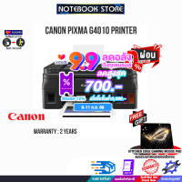 [เก็บคูปองลดสูงสุด 700.-][ผ่อน 0% 6 ด.][รับเพิ่ม! แผ่นรองเม้าส์ Gaming]CANON PIXMA G4010/ประกัน 2y/By NOTEBOOK STORE