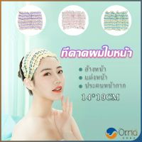 Orna ข้อเสนอร้านค้า กีฬาคาดผม เทปผมสีสัน สายคาดผมแฟชั่น โยคะดูดซับเหงื่อผ้าโพกหัว สายคาดศีรษะกันลื่น ฟิตเนสวิ่งรวมกลุ่ม