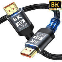 สายเคเบิลที่ได้รับการรับรอง HDMI 2.1สายเคเบิล8K/60Hz 4K/120Hz 2K144Hz สายความเร็วสูงพิเศษ48Gbps 3D สาย HDR สำหรับพีซีแล็ปท็อป HDTV PS5 PS4ตัวแยกสวิทช์เสียงวิดีโอ