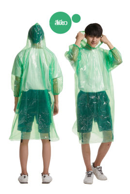 เสื้อคลุมกันฝนผู้ใหญ่ เสื้อคุมกันฝนแบบใช้ครั้งเดียว อุปกรณ์กันฝนแบบใช้ครั้งเดียว เสื้อกันฝน เสื้อกันฝนผู้ชาย เสื้อคลุมกันฝน