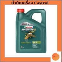 น้ำมันเครื่องรถยนต์เครื่องยนต์เบนซิล คาสตรอล Castro Magnatec sae 10w40 น้ำมันเครื่องกึ่งสังเคราะห์