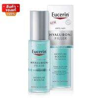 ยูเซอริน ซีรั่ม บำรุงผิวหน้า ลดเลือนริ้วรอย ขนาด 30 ml [Eucerin Hyaluron [3X] Filler First Serum Moisture Booster 30 ml]