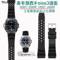 Suitable for watch MWA-100H MWD-100H modified silicone mens strap accessories