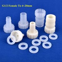 G1/2 Female Thread 4 20mm PP Pagoda Connector Irrigation System Water Pipe Hose Joint Aquarium Tank Air Pump Fittings 5 200pcs