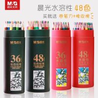 MUJI Chenguang colored pencils primary school students draw with 48-color erasable color lead childrens color lead set hand-painted coloring pen color pen