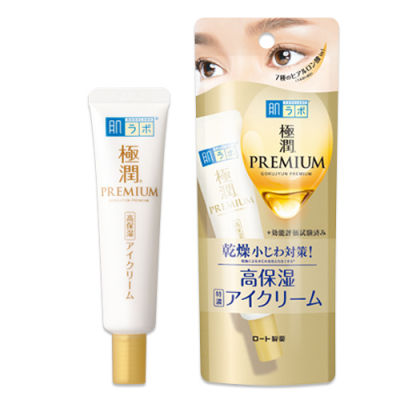 Hada Labo Gokujun Premium Hyaluronic Eye Cream 20 g. สูตรอ่อนโยนต่อผิวบริเวณรอบดวงตา