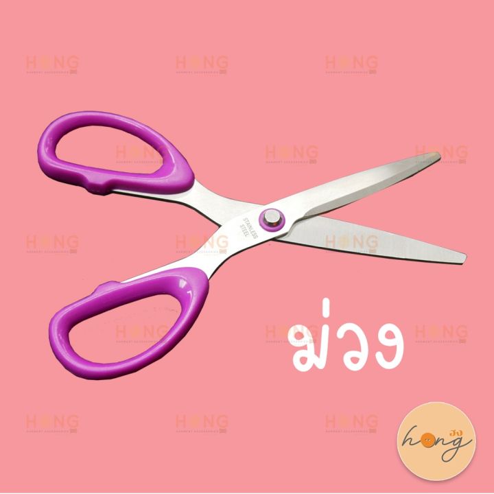 กรรไกร-nikken-scissors-wr-200-สีส้ม-สีม่วง-snless-steel-multi-purpose-scissors-made-in-japan