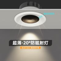 Cellular network anti-dazzle light lamp ultra-thin high ceiling embedded tube light show refers to the 65 open hole to wash the wall lamp tube lamp --sd230726✶◆