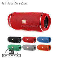 ลำโพง Bluetooth PORTABLE BT SPEAKER TG116C