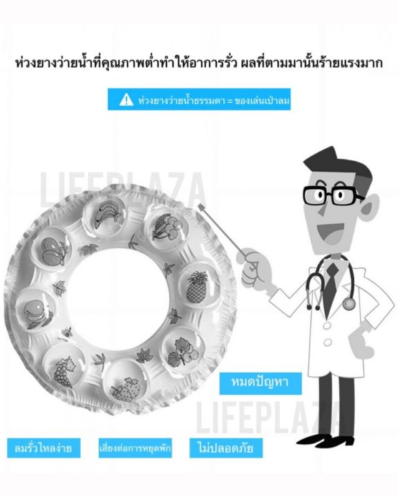 ห่วงยางหัดว่ายน้ำ-ห่วงยางเล็ก-ห่วงยางเป่าลม-ห่วงยางลอยน้ำสำหรับเด็กเล็ก