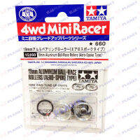 15160 TAMIYA Mini 4WD 19mm Alumimum Ball-Race Rollers (Aero-Spoke Type)