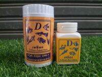 D เหลือง yellow aquarium (50g)