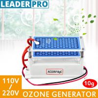 110V/220V 10g/h Ozone Generator home Air Purifier Ozonizador Ozonator Air Cleaner 3 layers Ozon machine Ozonizer Sterilization