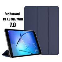 {Shell Superman Digital} หนัง PU Tri Fold สำหรับ Huawei MediaPad T3 7.0 3G BG2 U01 BG2 U03แท็บเล็ตสำหรับ Huawei T3 7.0 Wifi BG2 W09ฝาครอบ