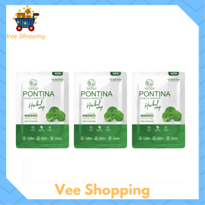 ** 3 ก้อน ** Pontina Centella Asiatica Herbal Soap สบู่ใบบัวบก พรทิน่า ขนาด 27 g. / 1 ก้อน