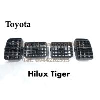 ช่องแอร์ toyota hilux tiger OEM