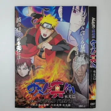 Road to Ninja, Naruto the Movie [Japan Import] (naruto)