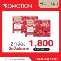 (2 กล่อง x 15 ซอง) RUBY  collagen 10,000 mg. รูบี้ คอลลาเจน