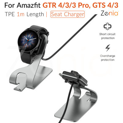 Zenia อะไหล่ที่วางสายอลูมิเนียมโลหะ,ตัวยึดฐานที่ชาร์จสำหรับ Amazfit GTR 4/3/3 Pro GTS 4 GTR4 GTS4 GTR3 GTS3 Amazfit T-Rex 2 T-Rex2 สายชาร์จ USB ไร้สายแท่นวางชาร์จนาฬิกาแม่เหล็ก