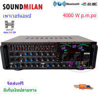 เครื่องขยายเสียง POWER AMPLIFIER เพาเวอร์แอมป์ขยายเสียง แอมป์ขยายเสียง Bluetooth MP3 USB SD Card FM ส่งฟรี เก็บเงินปลายทาง