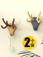 ❖ Antlers Hook Home Creative Multi Functional Strong Load Bearing Fixed Buckle behind the Door No Nail and No Trace Sticky Hook