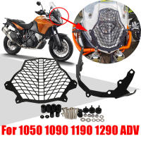 สำหรับ KTM 1050 1090 1190 Adventure R L ADV 1290 Superadventure อุปกรณ์เสริมไฟหน้าป้องกัน Guard Grill Grille Protector