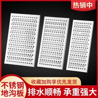 Kitchen gutter 304 cover plate square sewer grate stainless steel gutter cover restaurant gutter deodorant non-slip